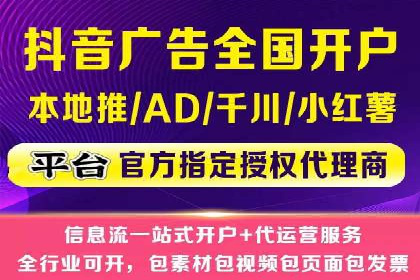 今日头条信息流案例：如何通过信息流广告实现品牌曝光