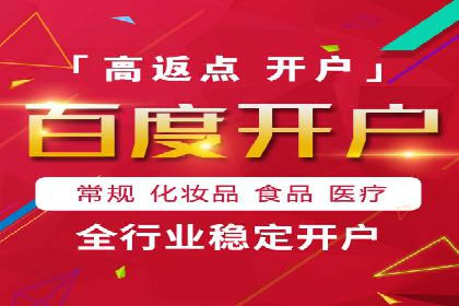 某某sem广告公司案例分析：SEM在医疗行业的成功应用