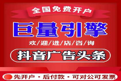 SEM竞价代运营：打造爆款广告案例